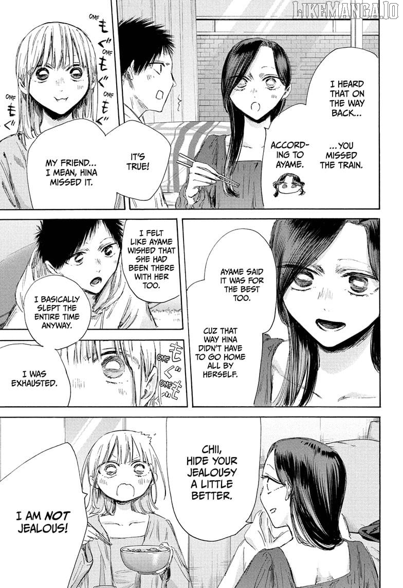 Blue Box, Chapter 207 image 09
